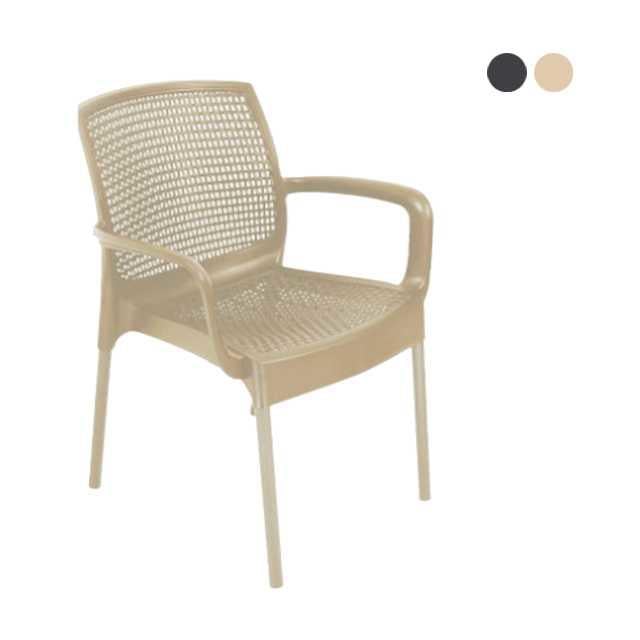Sağlam-687 Defne Rattan Koltuk