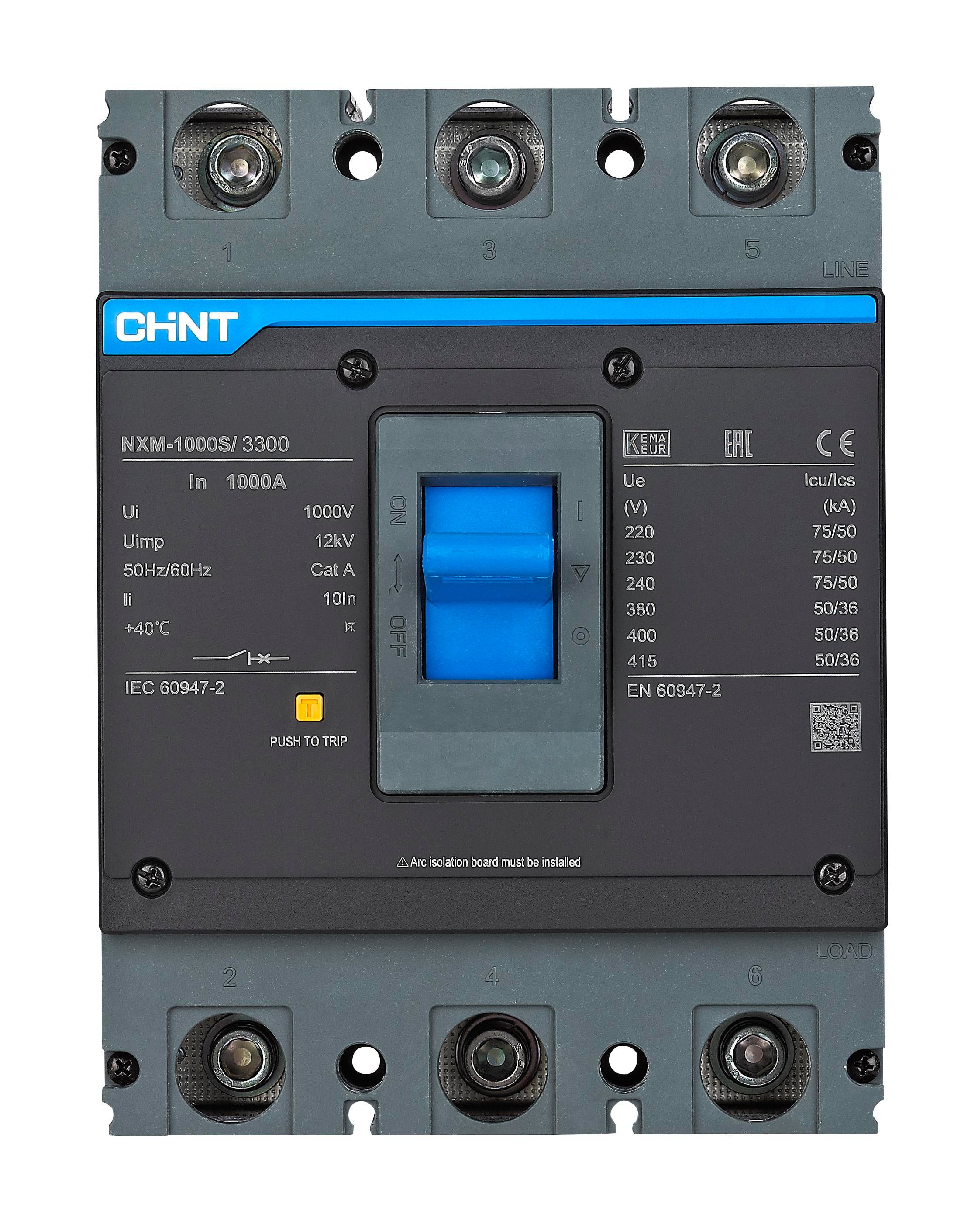 218740 NXM-1250S/3300T 1250A 50kA TERMİK MANYETİK SABİT KOMPAKT ŞALTER