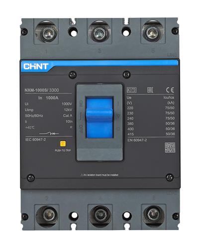 131378 NXM-1600S/3300T 1600A 50kA TERMİK MANYETİK SABİT KOMPAKT ŞALTER