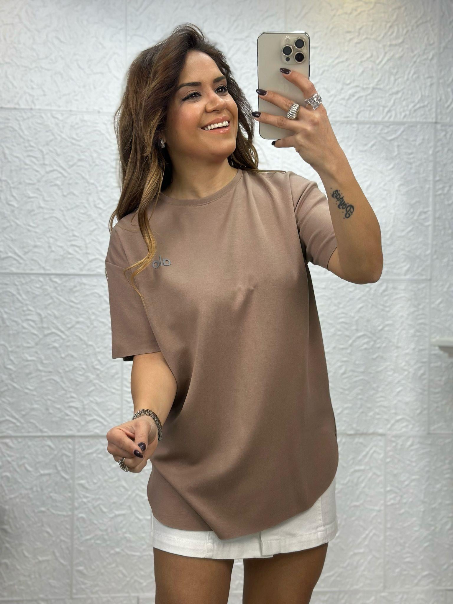 Kahve Salaş Tshirt