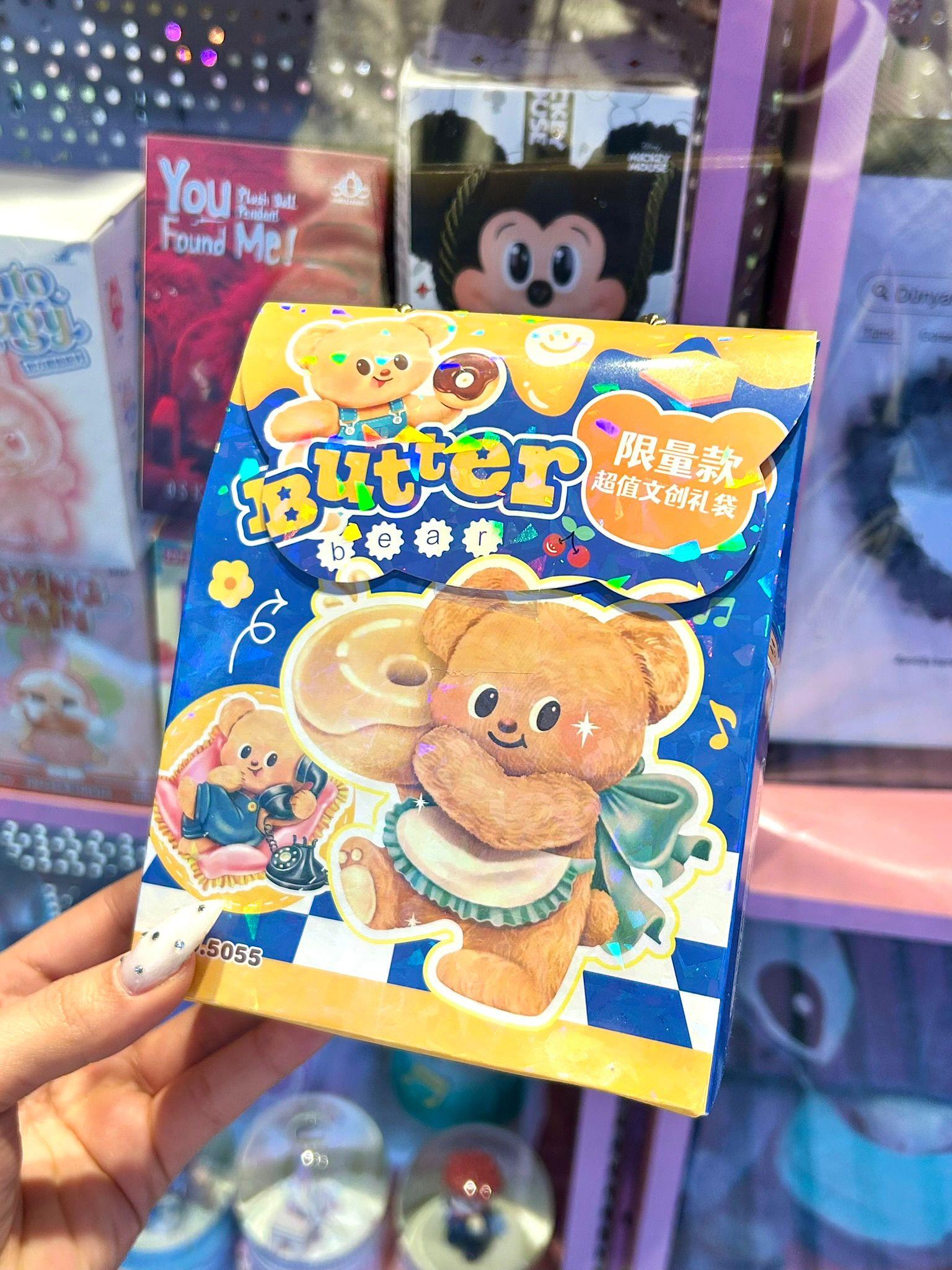 Butter Bear Donut Kırtasiye Seti