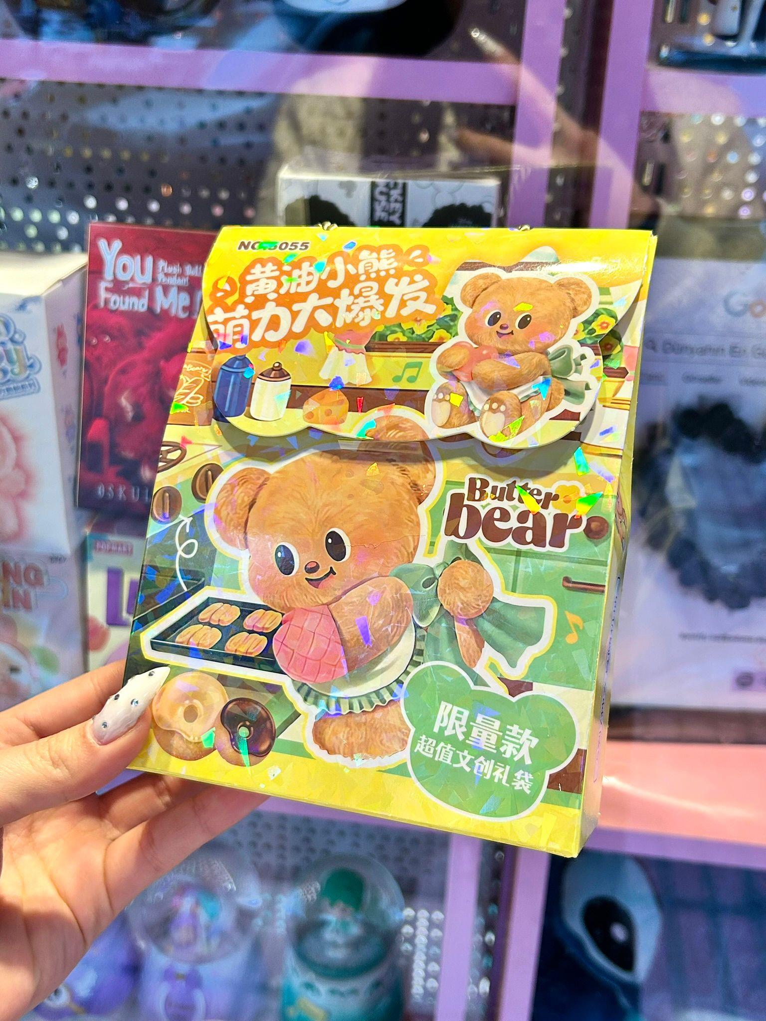 Butter Bear Tatlıcı Ayıcık Kırtasiye Seti