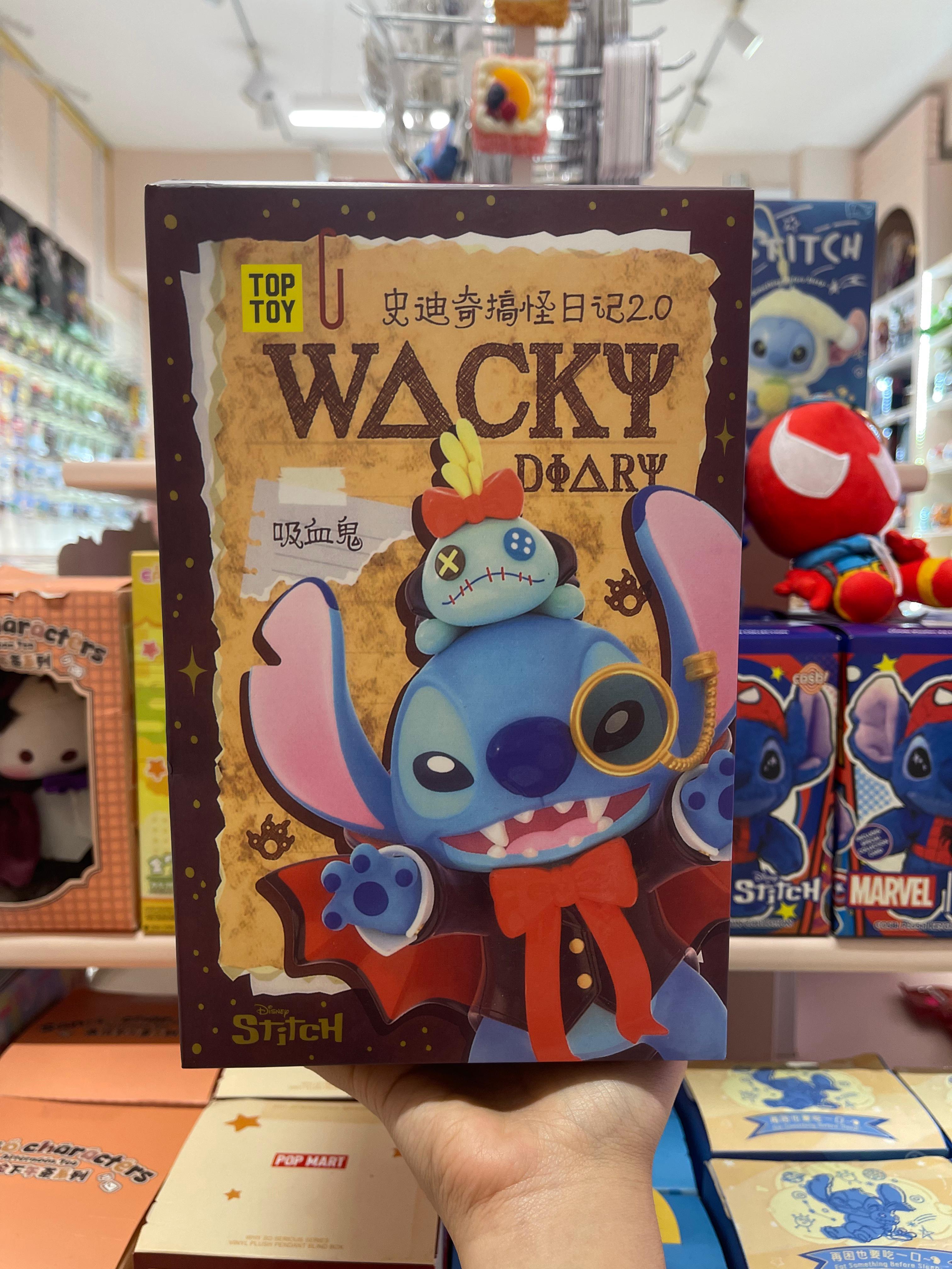 Stitch Blind Box