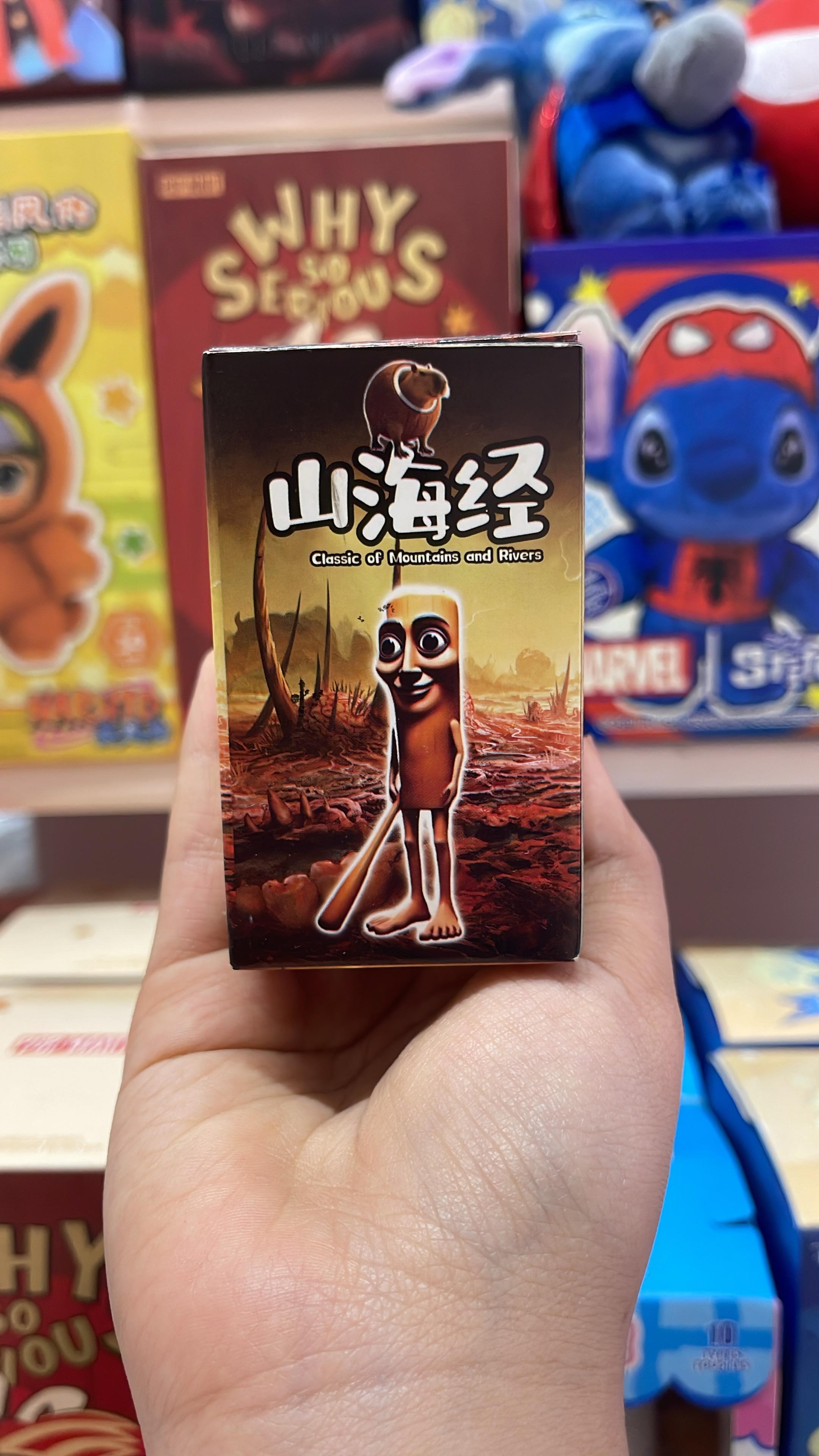 Tung Tung Sahur Blind Box