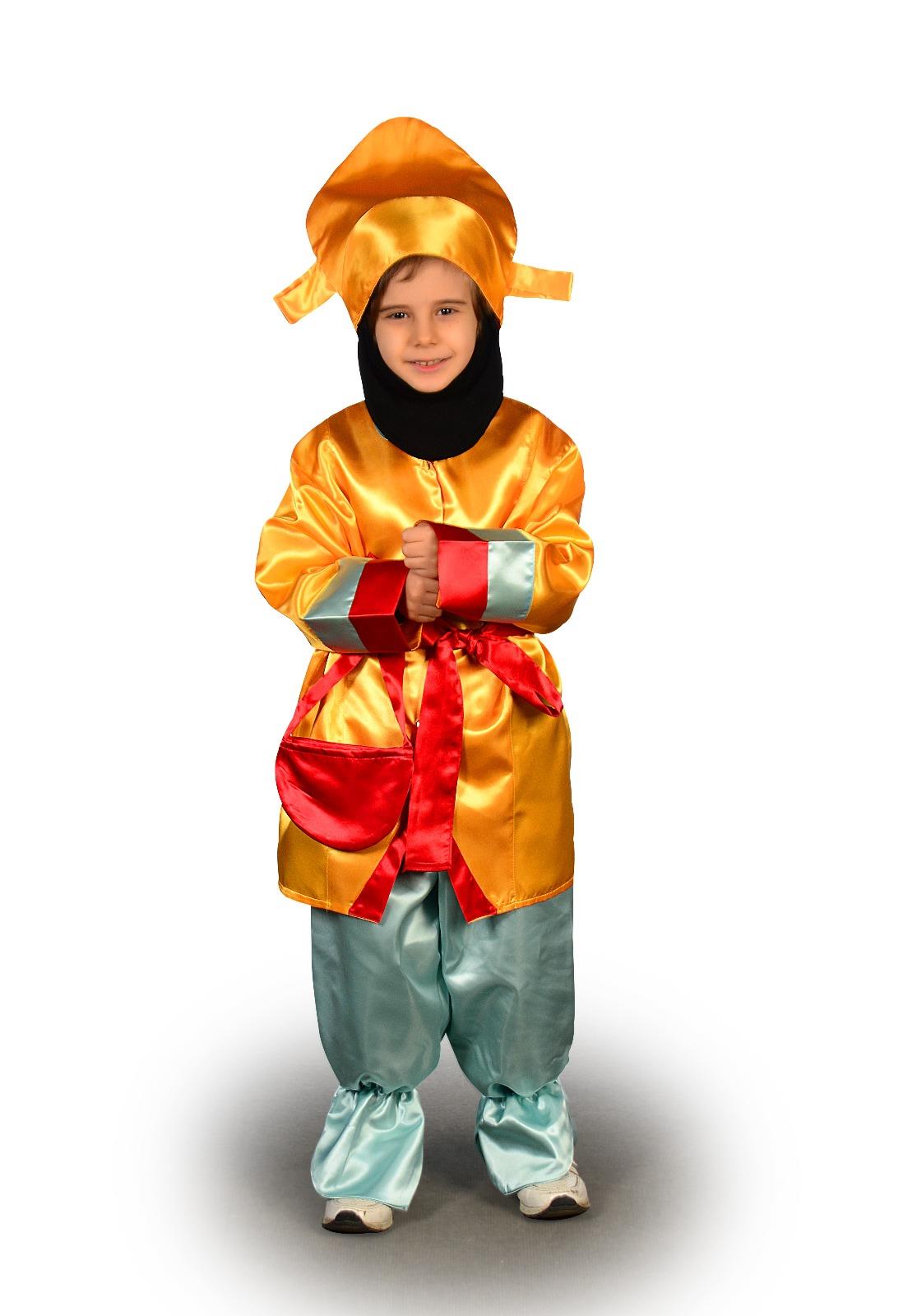Çocuk KostümleriHacivat Kostümü