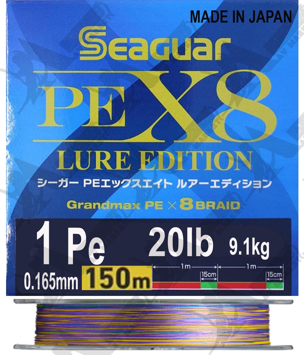 Seaguar PE X8 Lure Edition 1 Pe 0.165mm 20Lb 150Mt İp Misina Multi Color.SEAGUAR