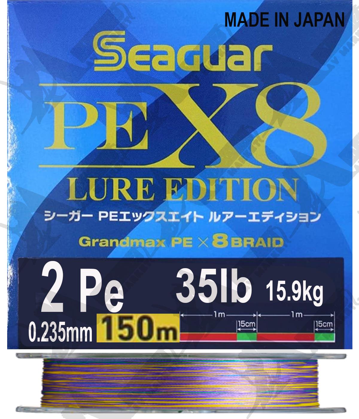 Seaguar PE X8 Lure Edition 2 Pe 0.235mm 35Lb 150Mt İp Misina Multi Color.SEAGUAR