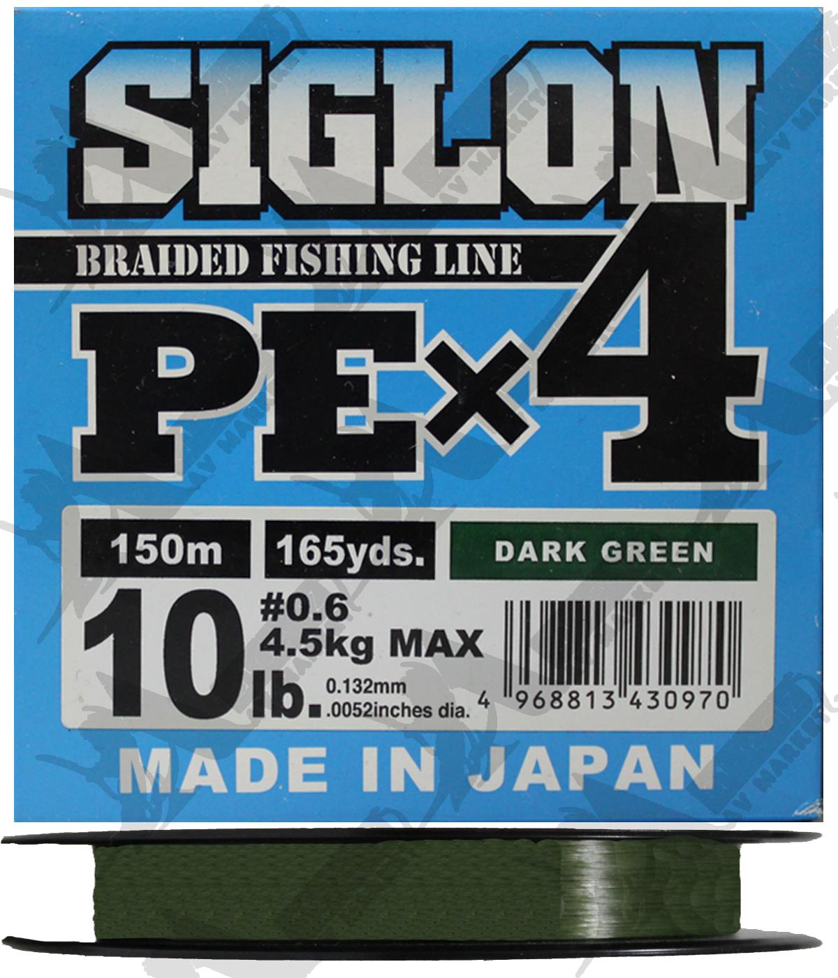 Sunline Siglon PE x4 0.132mm 10Lb (Pe#0.6) 150mt Dark Green Örgü İp MisinaSUNLİNE