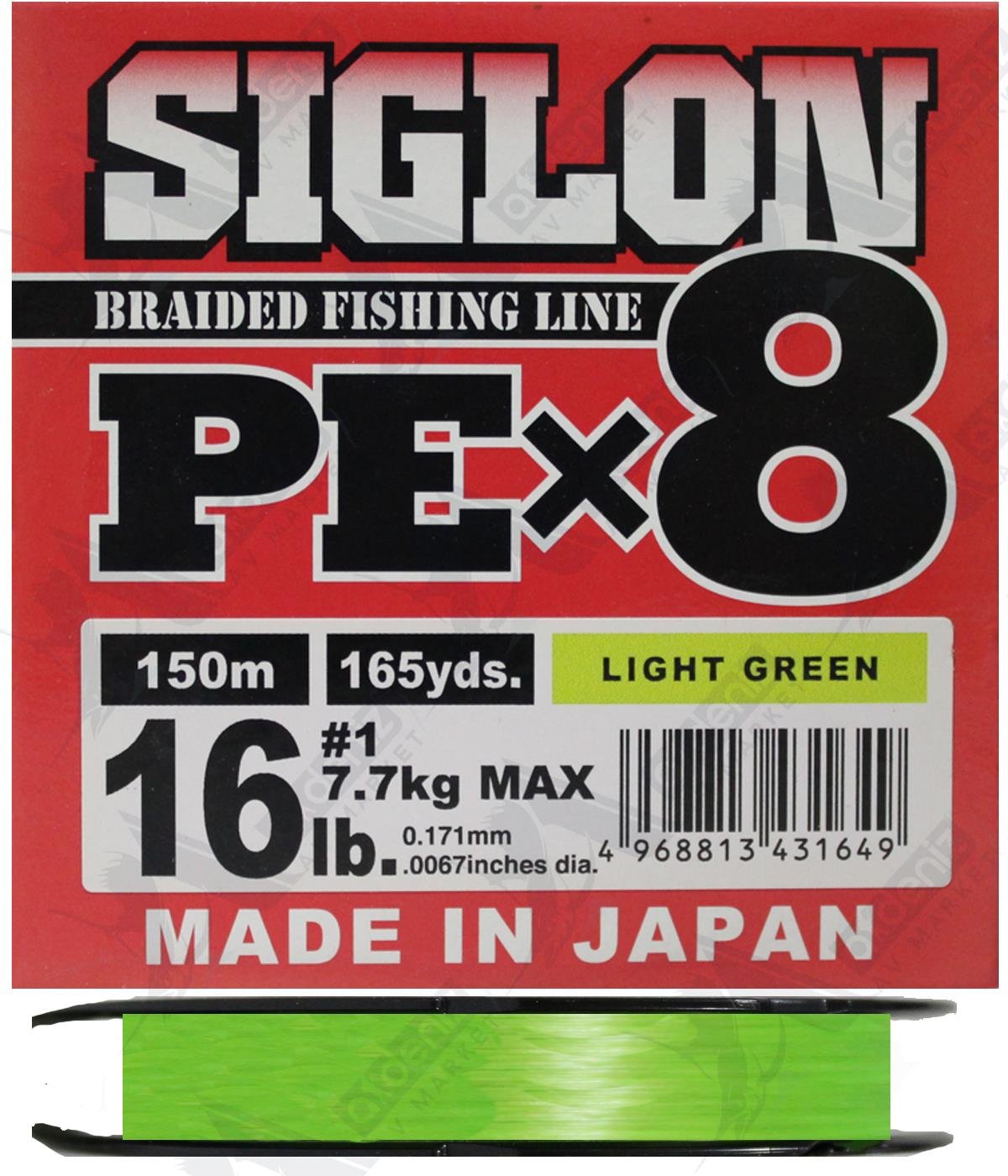 Sunline Siglon PE x8 0.171mm 16Lb (Pe#1) 150mt Light Green Örgü İp MisinaSUNLİNE