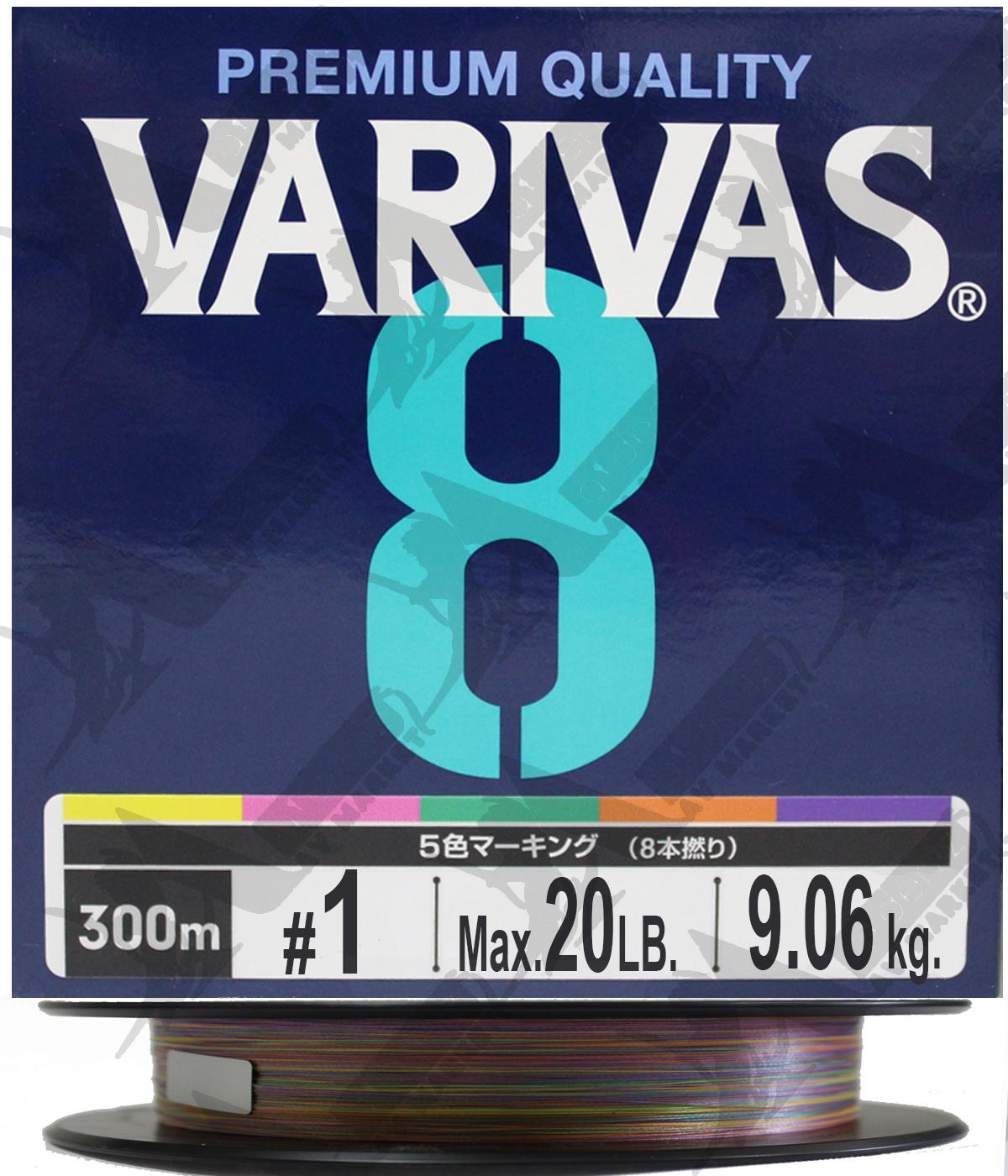 Varivas X8 Stripe Marking Edition Pe#1 0.165mm 20Lb 300mt Multicolor Örgü İp MisinaVARİVAS