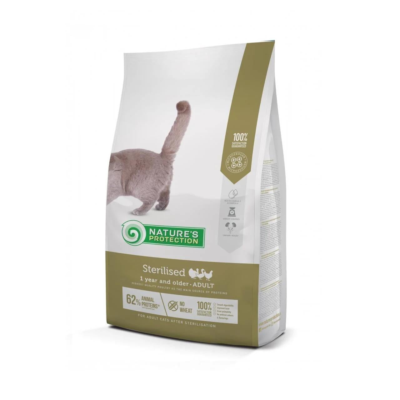 Nature's Protection Sterilised Düşük Tahıllı Kümes Hayvanlı Kısırlaştırılmış Kedi Maması 2 Kg