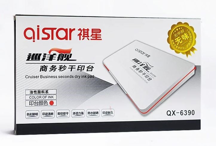 Büyük Boy Boş Istampa 235*133mm Su Bazlı Mürekkep Baskı Pedi
