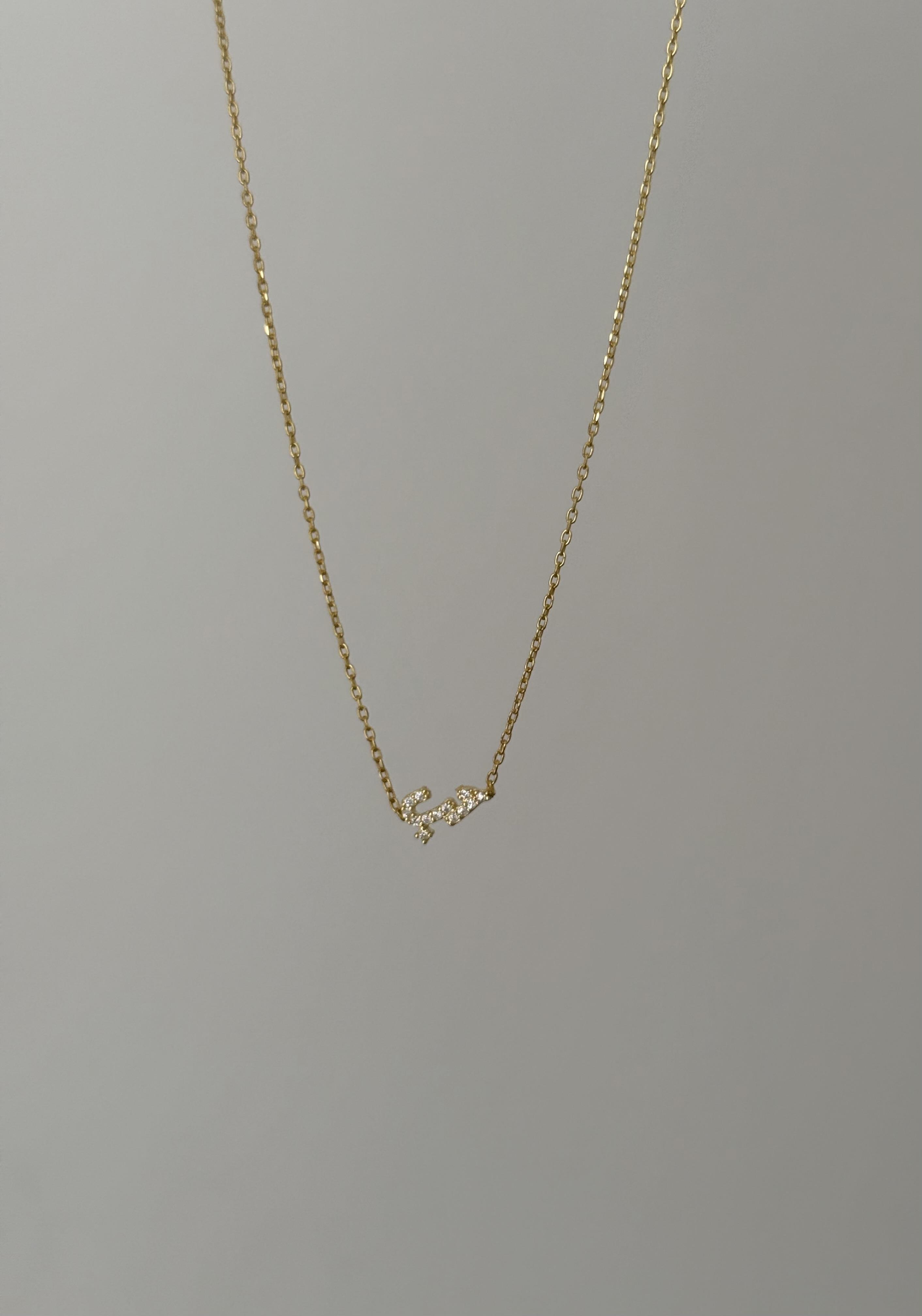 925 Gümüş | Arapça Aşk Kolye