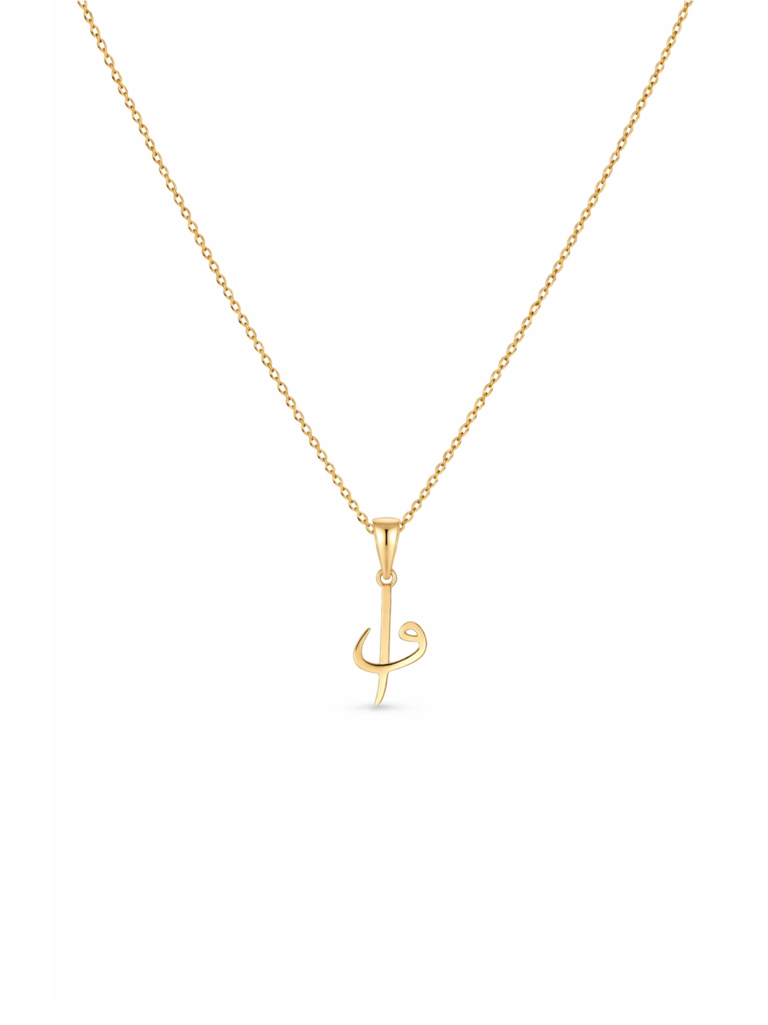 925 Silver | Arabic Elif Vav Necklace