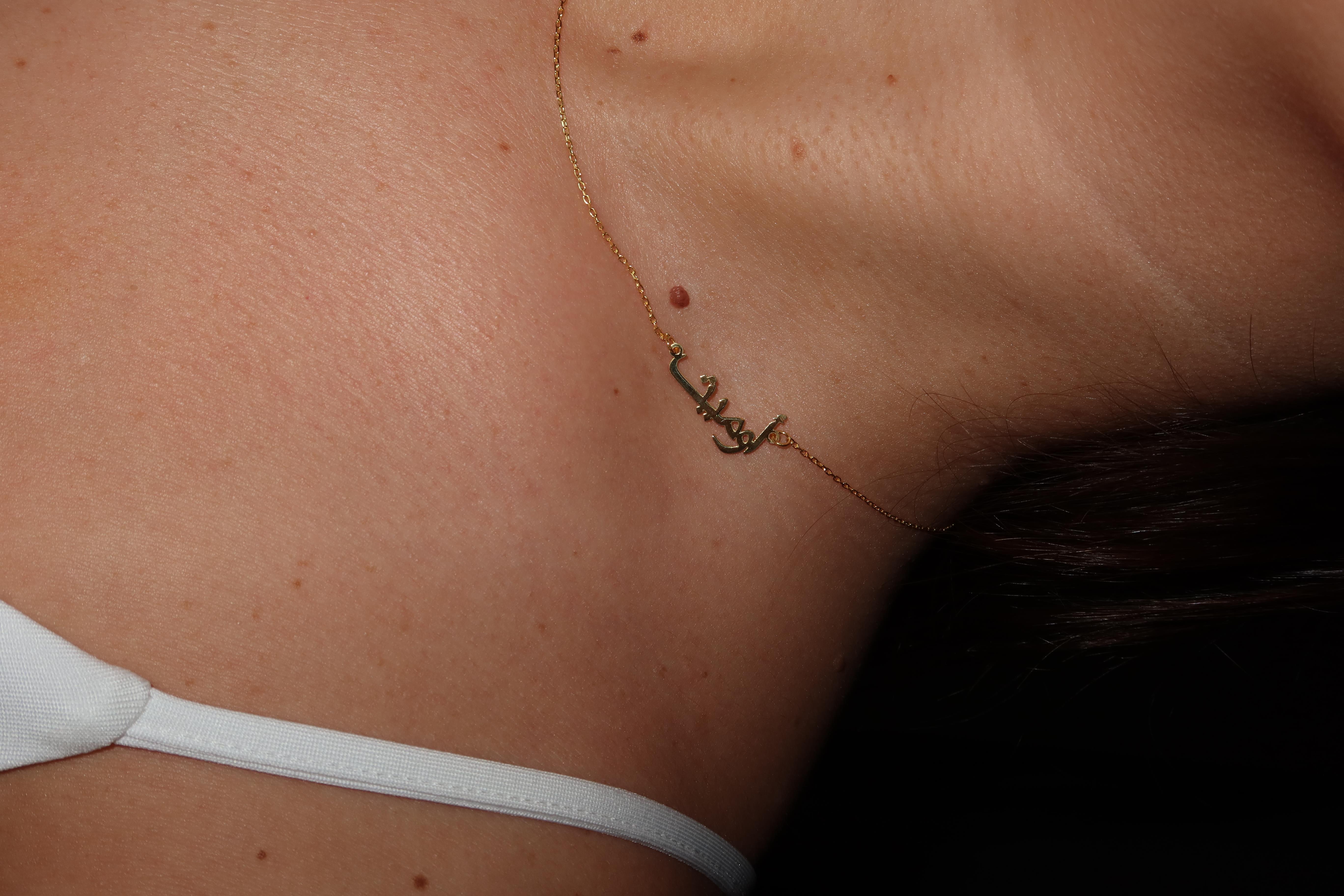 925 Gümüş | Arapça İstediğin Yazdıri Köprücük Kolye