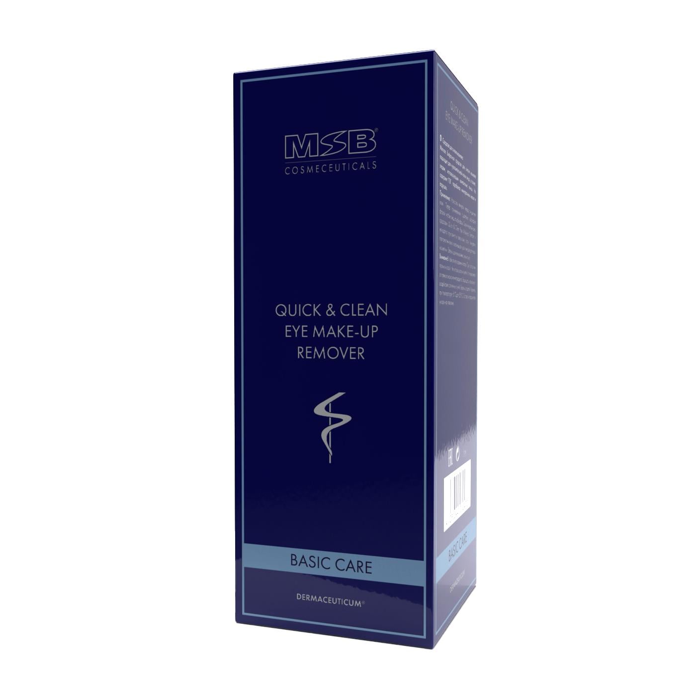 Quick & Clean Eye Make Up Remover - 150 ml.Quick & Clean Eye Make Up Remover - 150 ml.