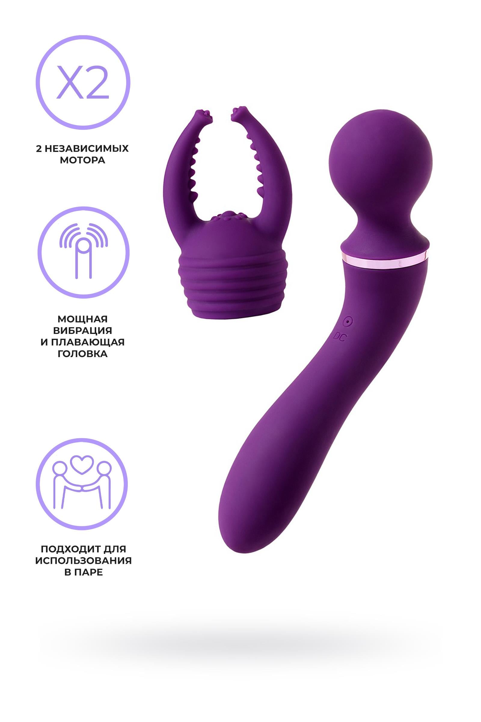Eromantica Uma çok fonksiyonlu vibratör, silikon, mor, 20 cm