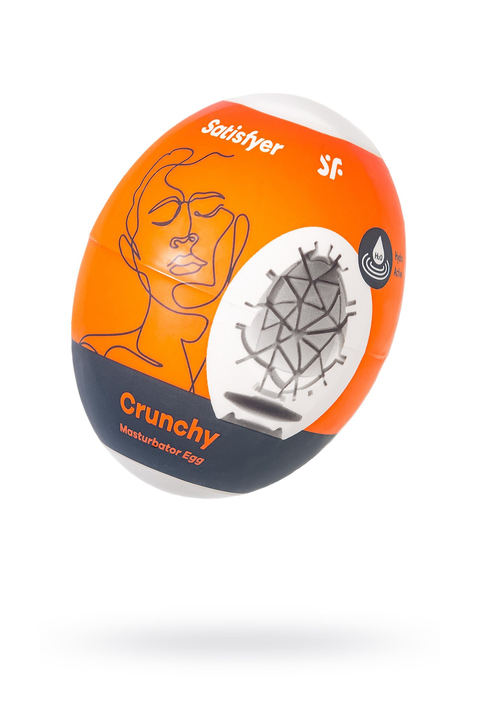 Satisfyer Egg Single (Crunchy) Masturbatör gerçekçi değil