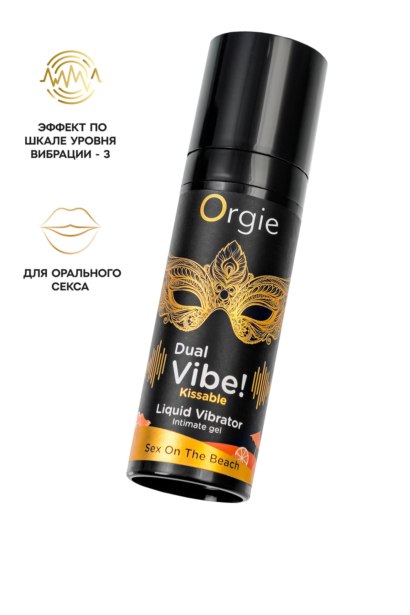 __Съедобный гель с эффектом вибрации Orgie DUAL VIBE!, со вкусом коктейля секс на пляже, 15 мл