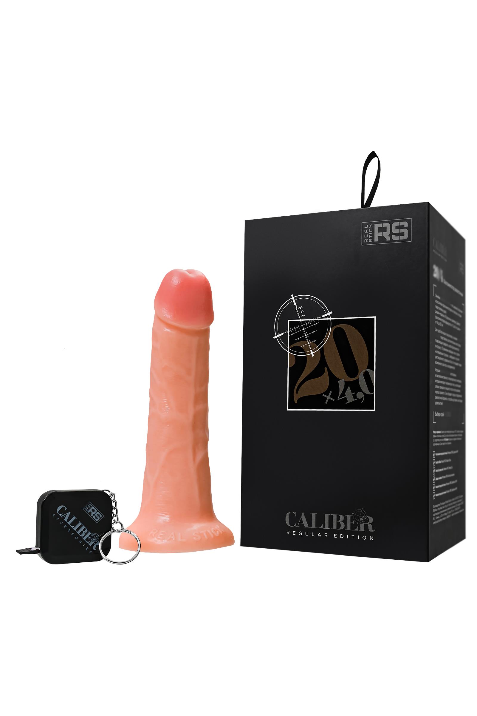 __Фаллоимитатор реалистичный, RealStick CALIBER, 20 см, Ø4