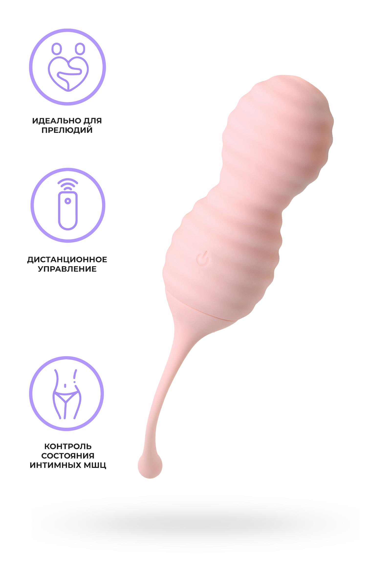 Eromantica 2'si 1 arada ZEFYR Kişisel antrenör, Silikon, pembe, 17,3 cm