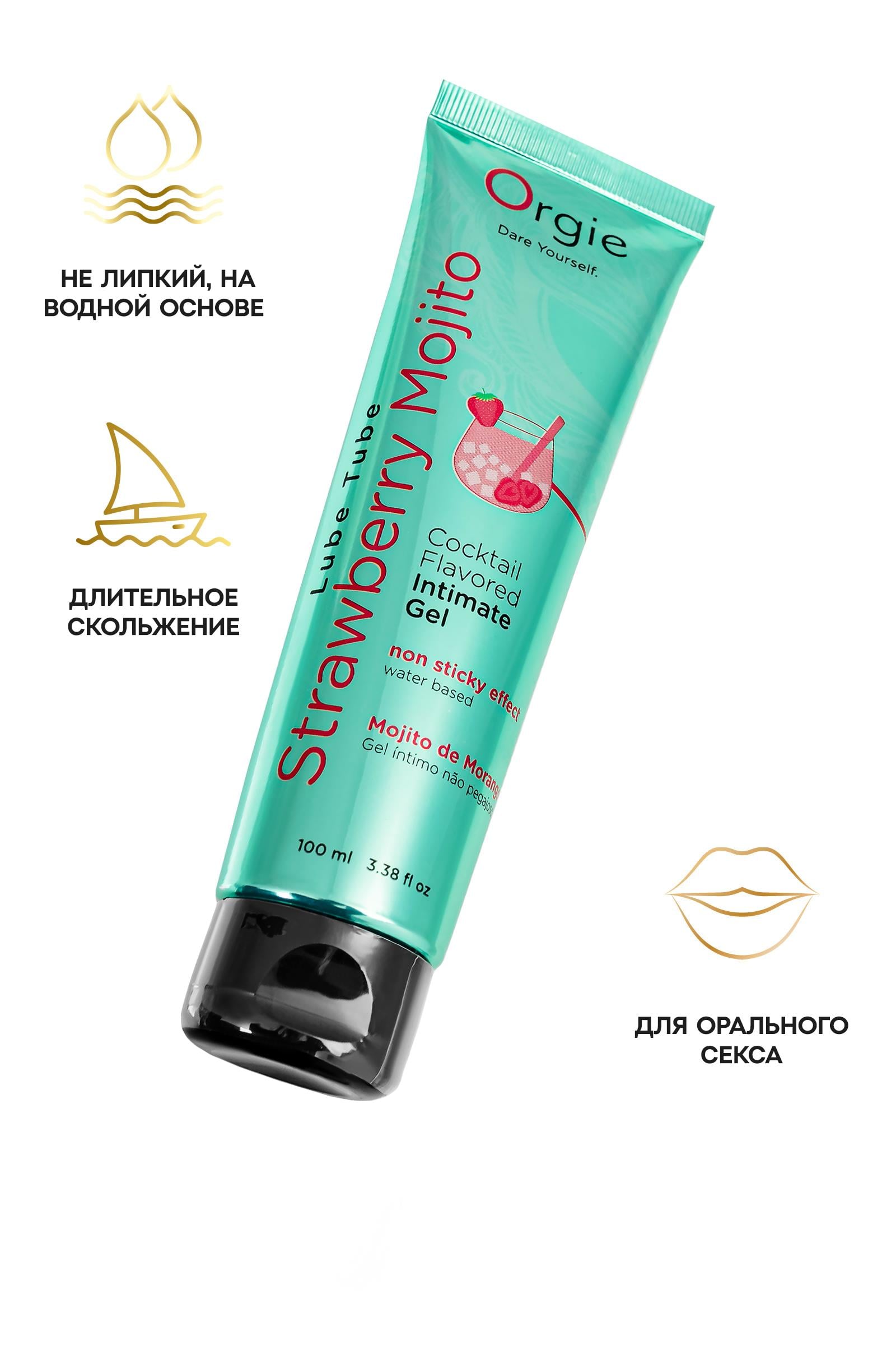 Orgie Lube Tube Cocktail Strawberry Mojito – Çilek Mojito Aromalı Kayganlaştırıcı Jel 100 ml