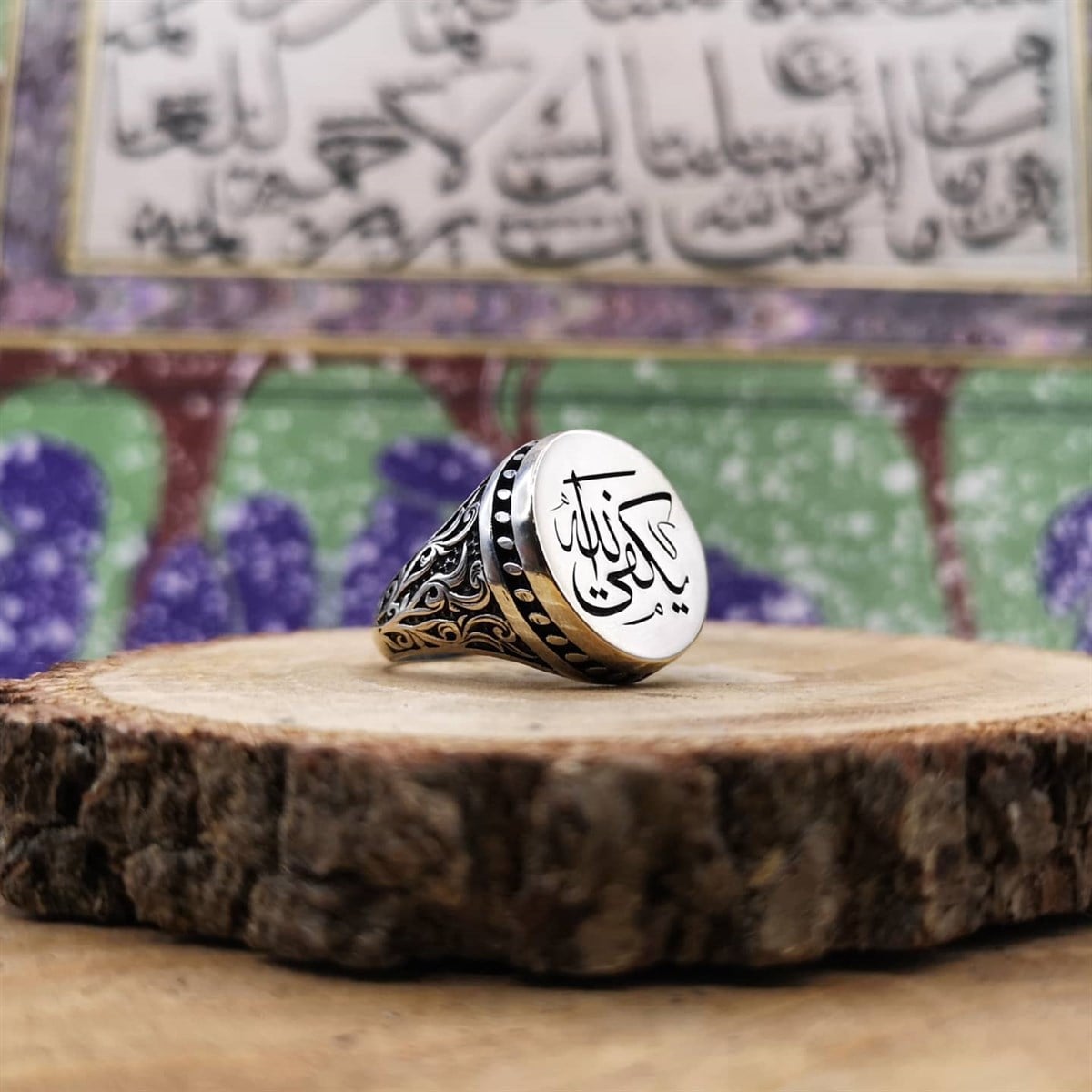 Allah Kafidir Yazılı Gümüş Yüzük