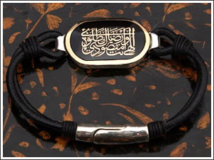 BİLEKLİK
