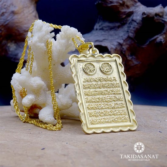 Ayete'l Kürsi Yazılı Dikdörtgen Altın Kaplama Gümüş Madalyon