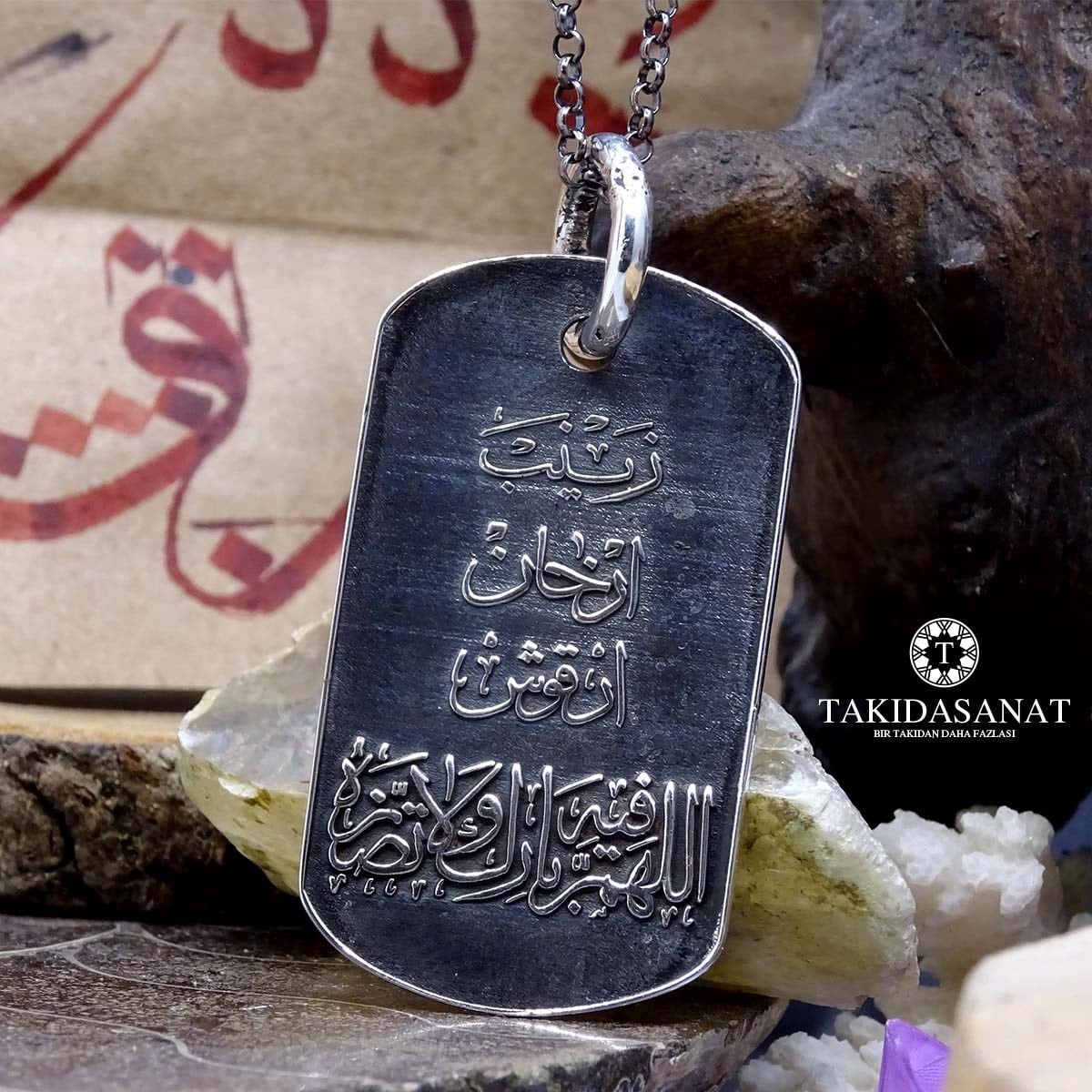 Allahım Onu Değerli Kıl ve Ona Bir Zarar Gelmesine Müsade Etme ve Özel İsim Yazılı Gümüş Madalyon