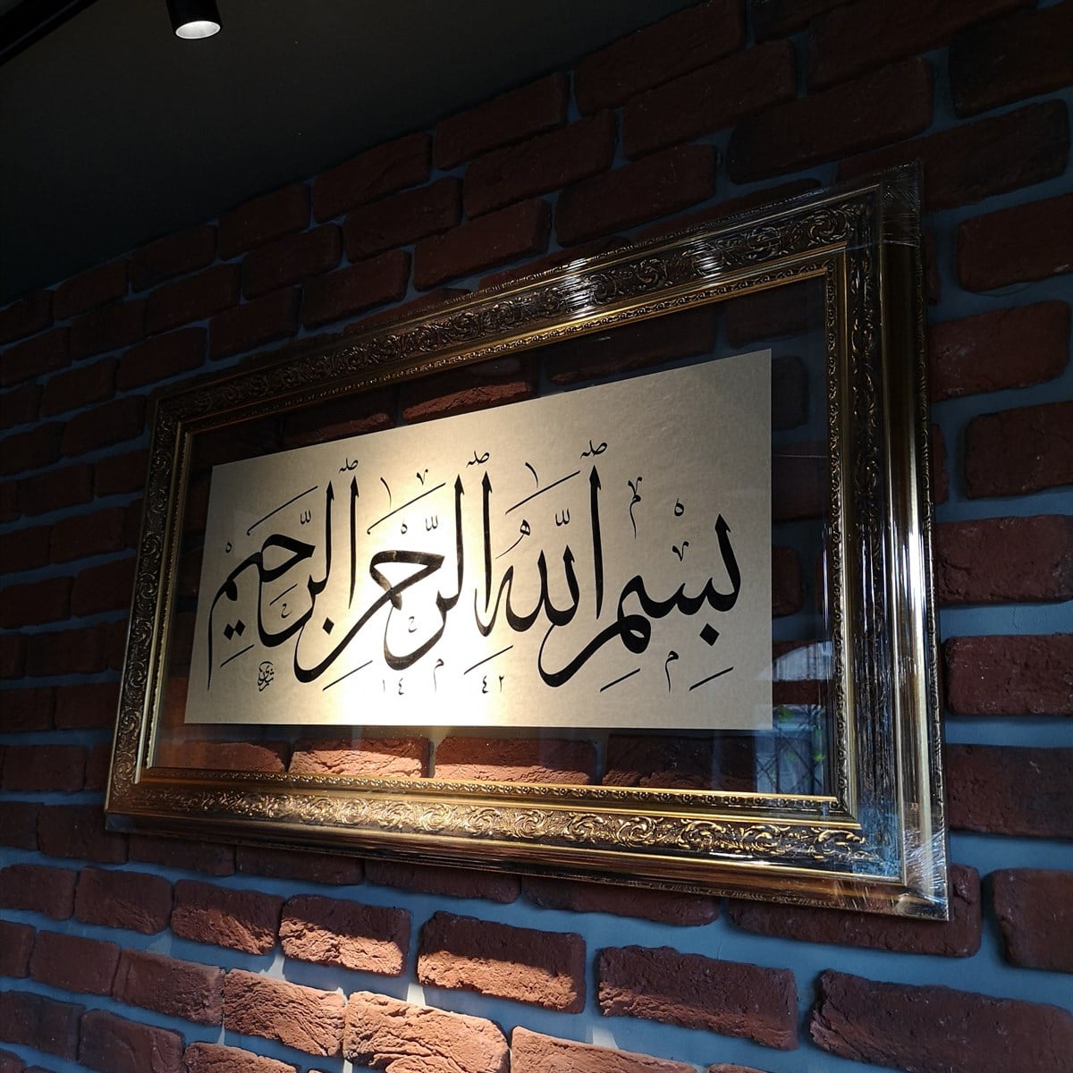 Celi Sülüs Besmele