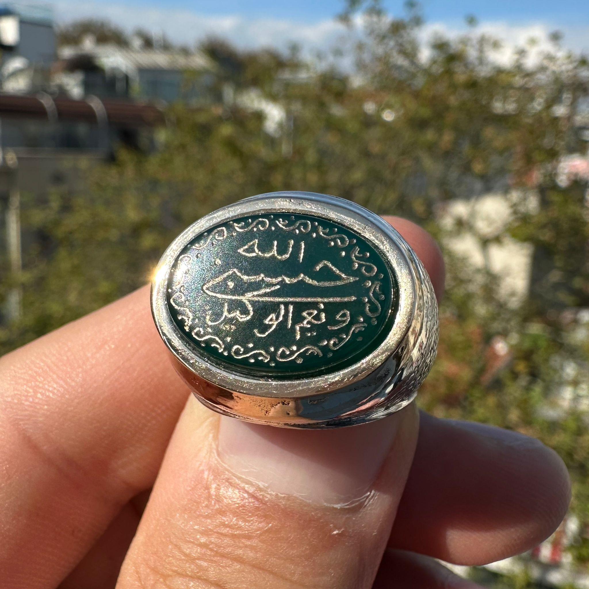 HASBİYALLAH Yazılı Akik Taşlı Gümüş Yüzük