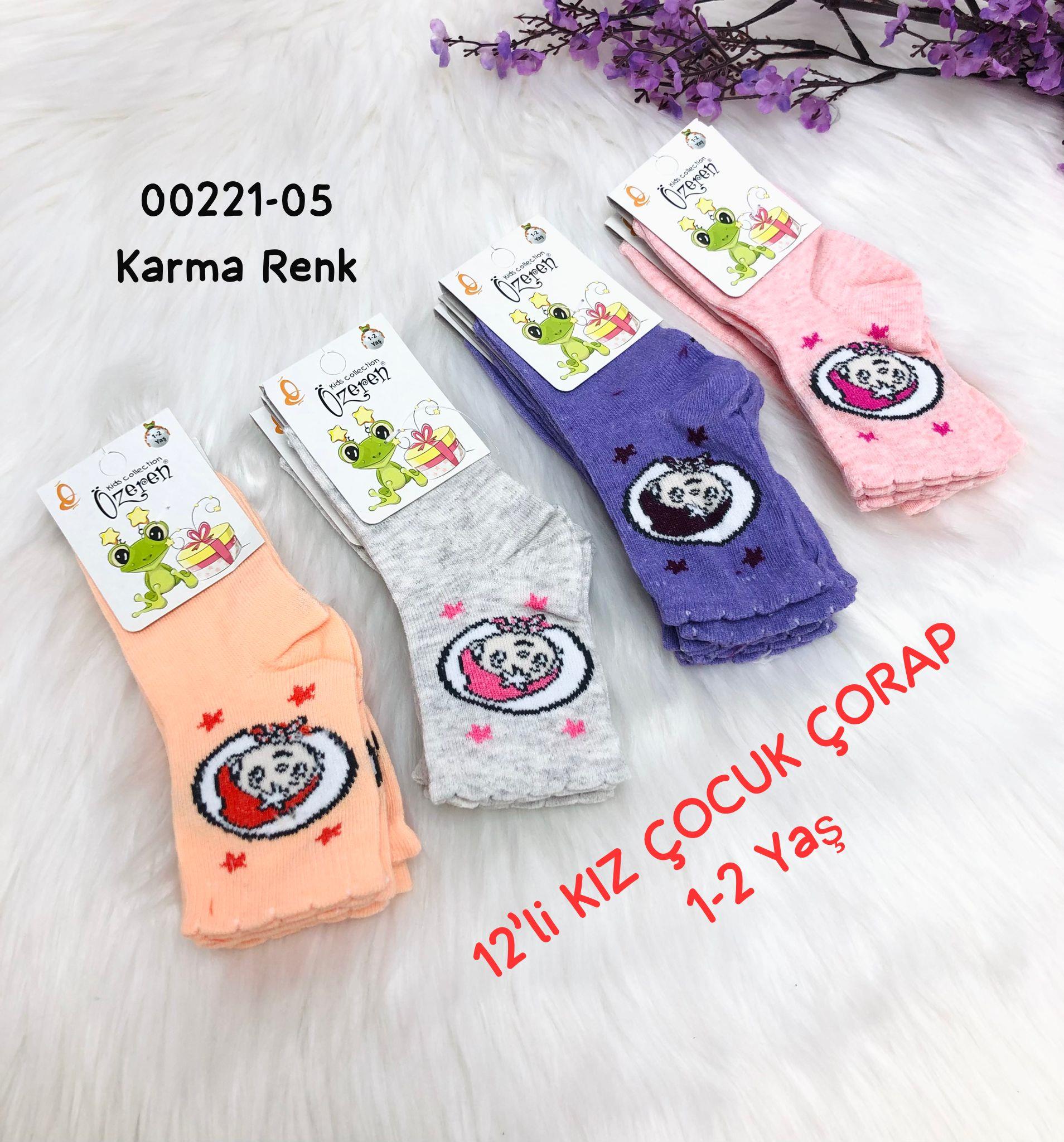 Erkek Çocuk Çorap