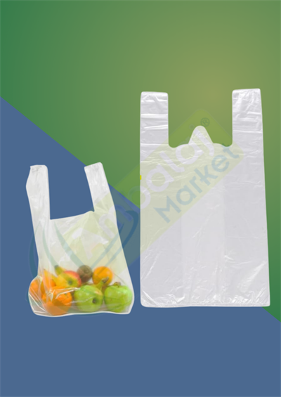 HIŞIR ATLET(KULPLU)POŞETLER