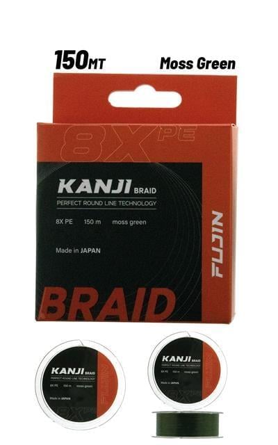 Fujin Kanji 8X 150MT Moss Green Pe Line