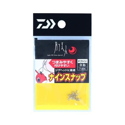 DAIWA GEKKABIJIN NINE SNAP F - Daiwa