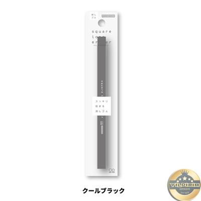 Sun-Star Square Uzun Silgi