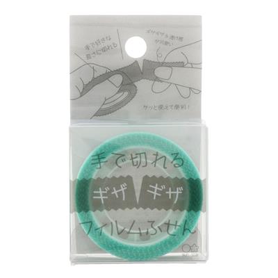 GizaGiza Koparılabilir Yapışkanlı Not Kağıdı Mint Yeşili