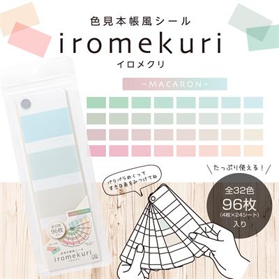 Iromekuri Kartela Şekilli Yapış. Notluk Macaron