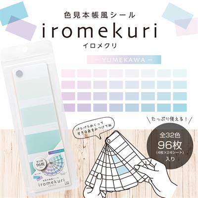 Iromekuri Kartela Şekilli Yapış. Notluk Y. Pastel