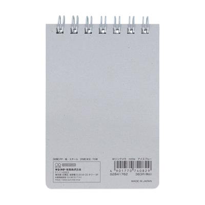 Mitte Spiralli 7,5x11,7 Cm Kareli Defter Mavi