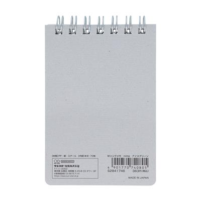Mitte Spiralli 7,5x11,7 Cm Kareli Defter Yeşil