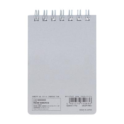 Mitte Spiralli 7,5x11,7 Cm Kareli Defter Bej