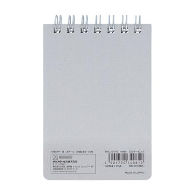 Mitte Spiralli 7,5x11,7 Cm Kareli Defter Pembe