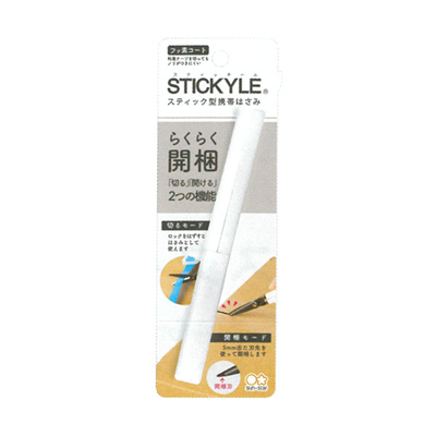 Stickyle Akeruno Kapaklı Makas Beyaz