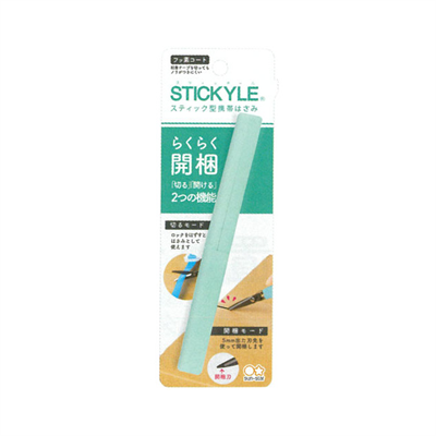Stickyle Akeruno Kapaklı Makas Mint Yeşili