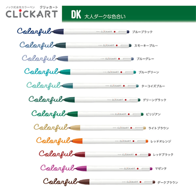 Zebra ClickArt Market Pen 0.6mm 12li Tükenmez Kalem Seti Dark Colours