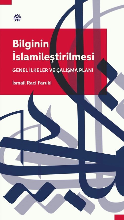 bilginin-islamilestirilmesi-genel-ilke-2-a558