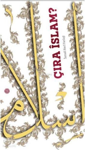 cira-islam-a070-4.jpg