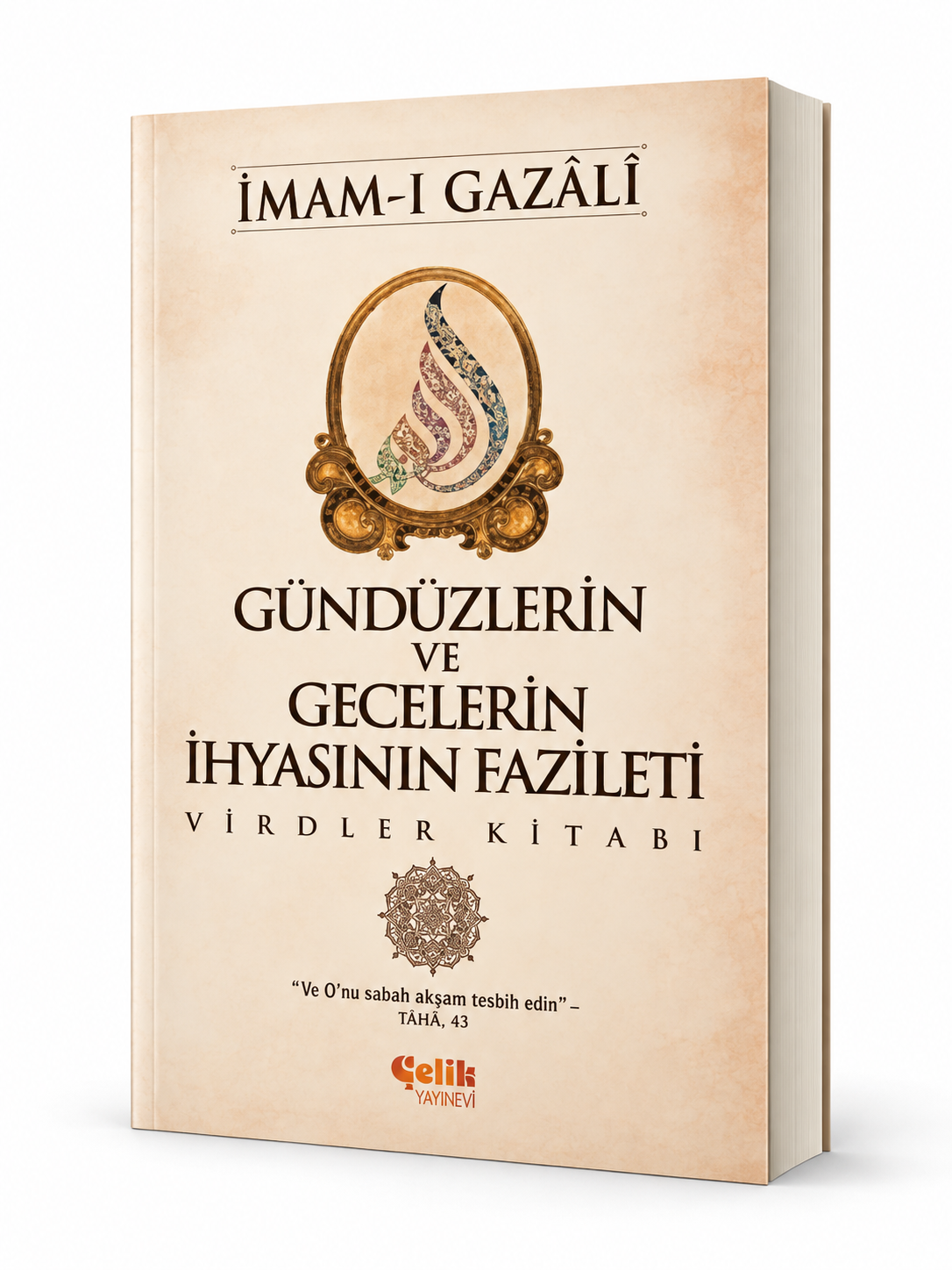 Gündüzlerin ve Gecelerin İhyasının Fazileti